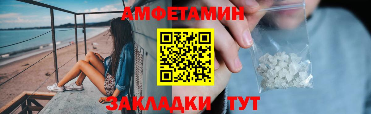 АМФ Premium Кемерово