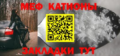 меф Кумертау