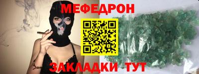 ешки Кунгур