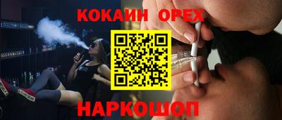 ешки Кунгур