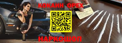 ешки Кунгур
