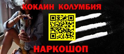ешки Кунгур