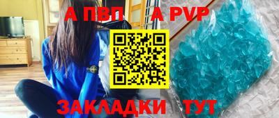 меф Кумертау