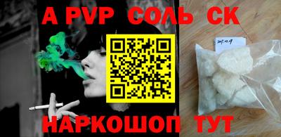 ешки Кунгур