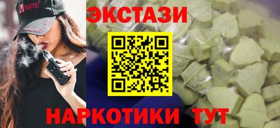 ешки Кунгур