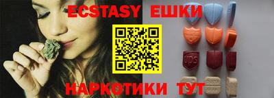 ешки Кунгур
