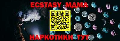 ешки Кунгур