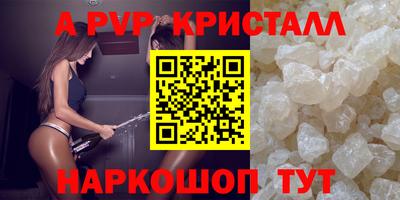 ешки Кунгур