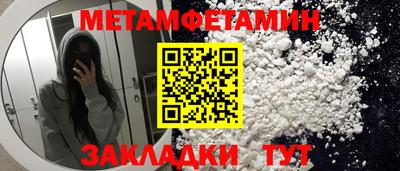 меф Кумертау