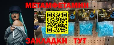 меф Кумертау