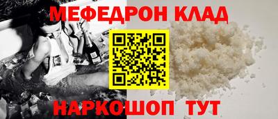 ешки Кунгур