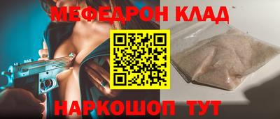 СК Кулебаки