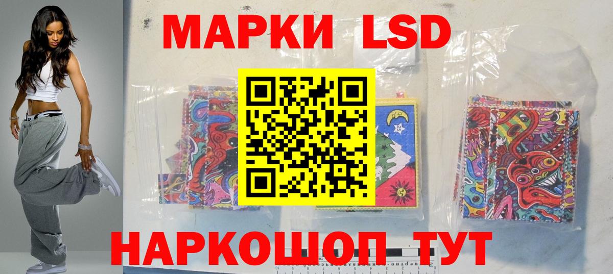 LSD-25 экстази ecstasy  Вход с VPN  Кемерово 