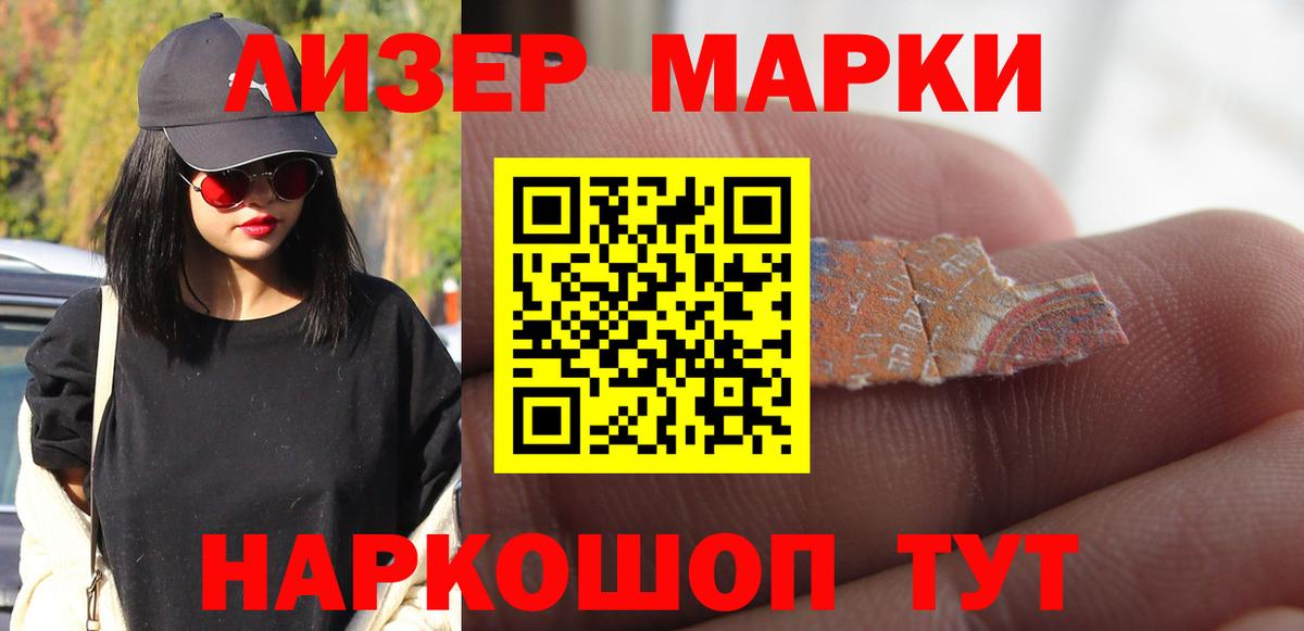 LSD-25 экстази кислота Кемерово