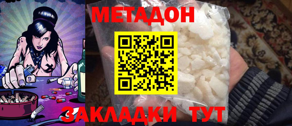 ГАШИШ  Кокаин  ГАШИШ  Альфа ПВП СК   Магазины продажи наркотиков  Вход с VPN  Кемерово  Меф МЯУ МЯУ  