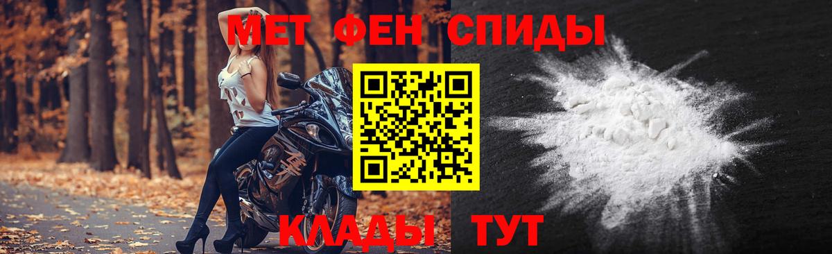 Кемерово  Метамфетамин Methamphetamine  Вход с VPN 