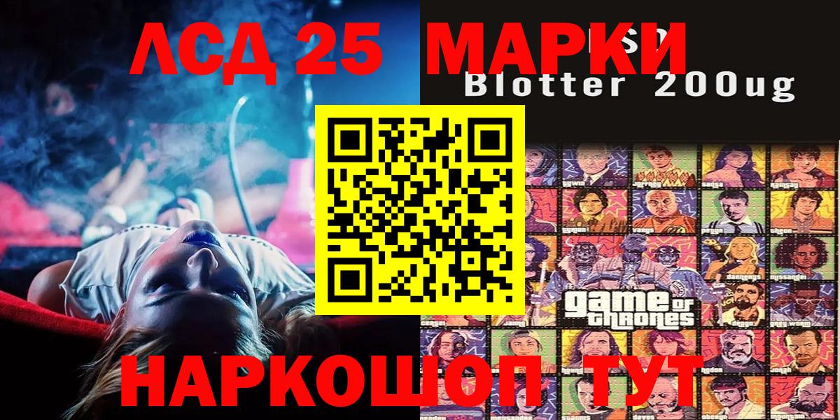 Марки NBOMe 1,8мг  Марки NBOMe  Кемерово  Марки NBOMe 1,8мг  Вход с VPN 